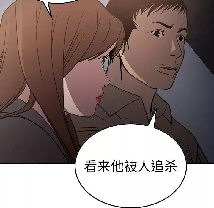經紀人第64话