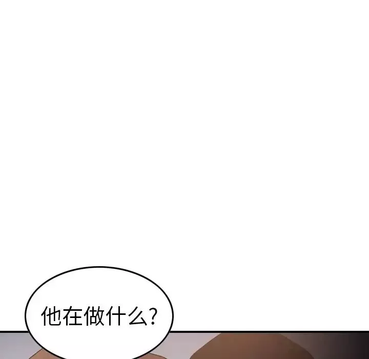 经纪人-第64话 - 图片 19