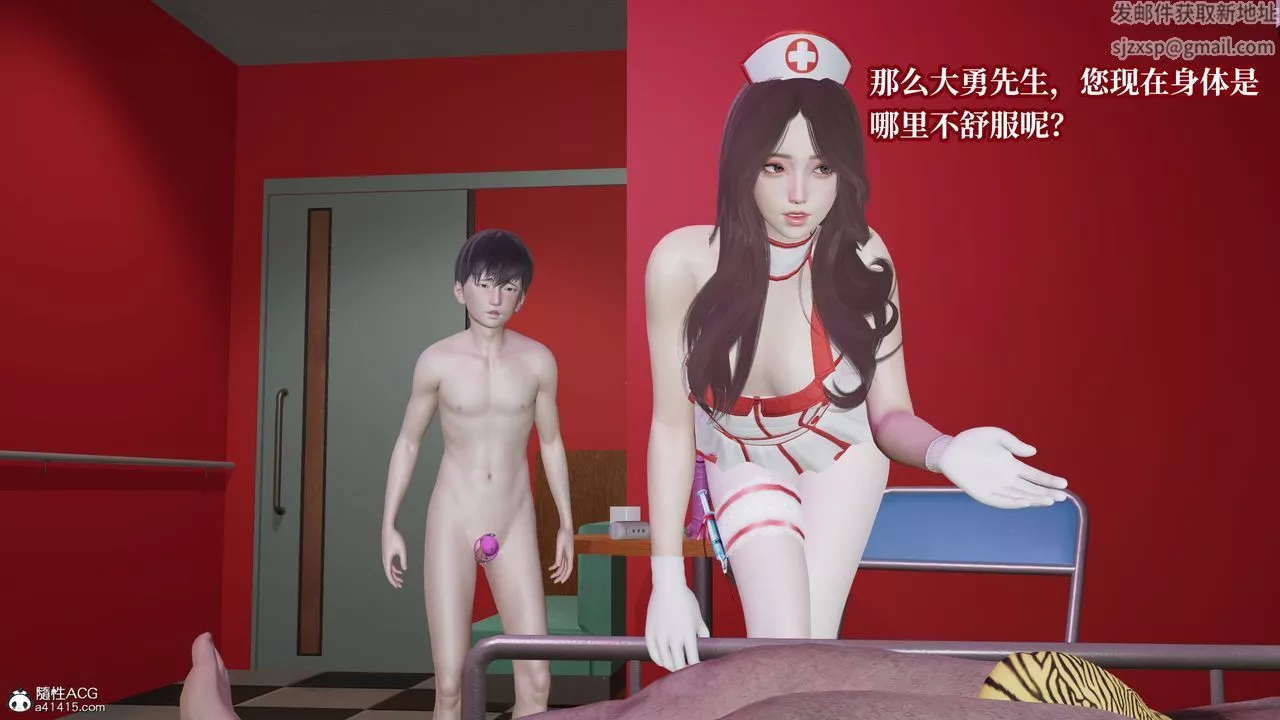 [3D]妈妈被他人寝取-第11章【最终话】 - 图片 58