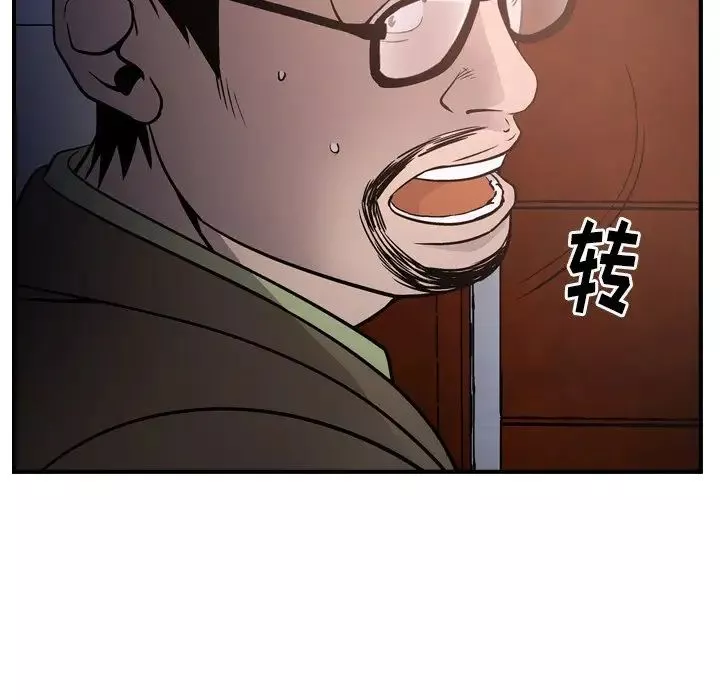 經紀人第64话