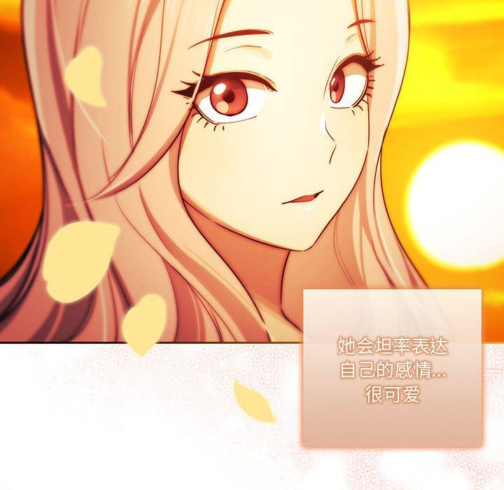 疫情期间的家教生活第38话