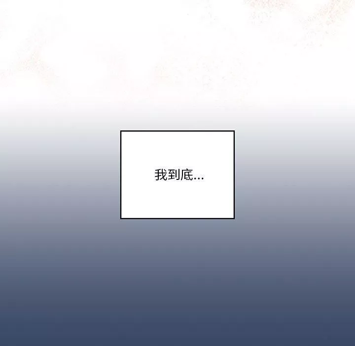 疫情期間的家教生活第38話