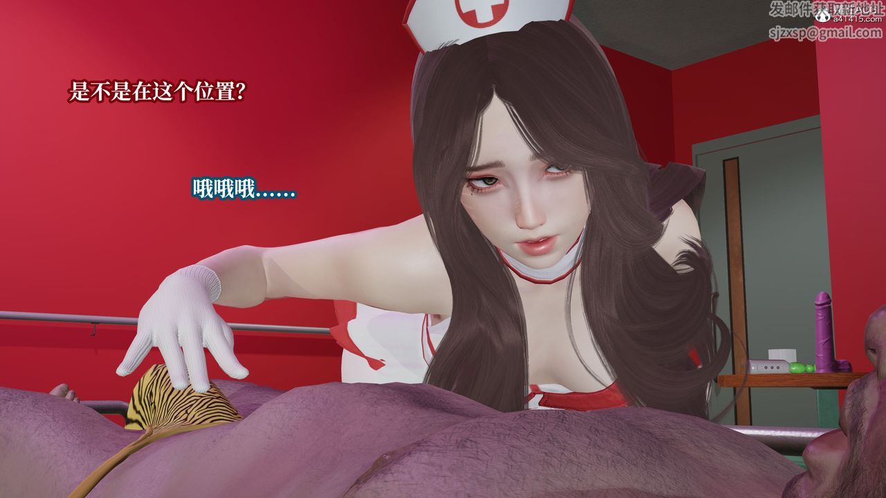 [3D]妈妈被他人寝取第11章【最终话】