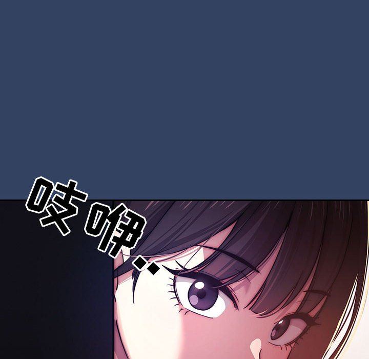 疫情期間的家教生活第38話