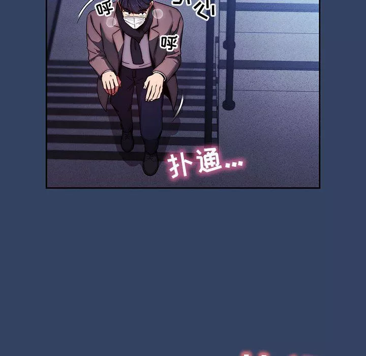 疫情期間的家教生活第38話