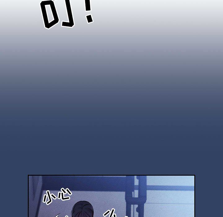 疫情期间的家教生活第38话