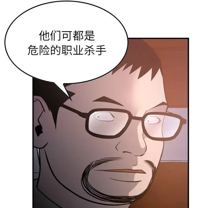 經紀人第64话
