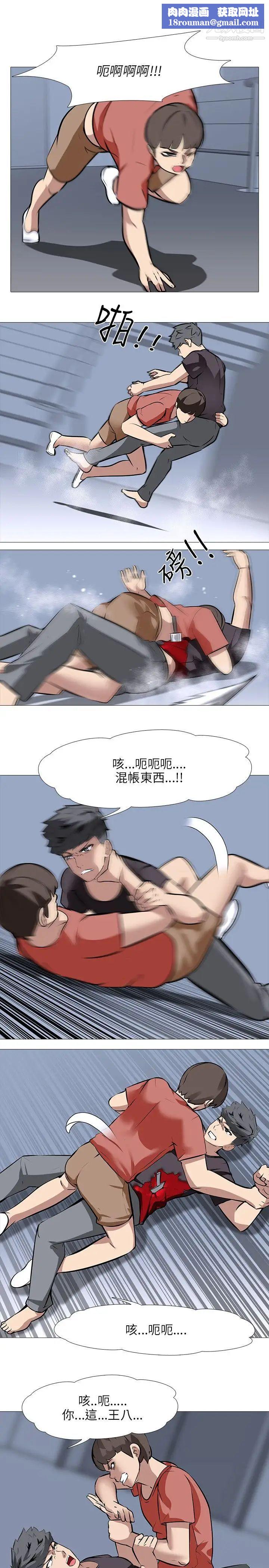 公寓啪啪趴第26話