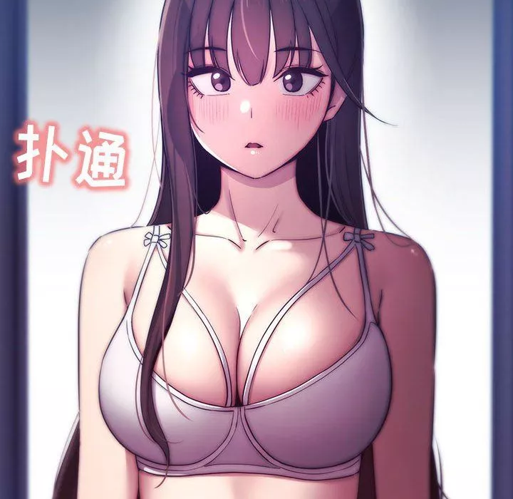 疫情期间的家教生活-第38话 - 图片 120