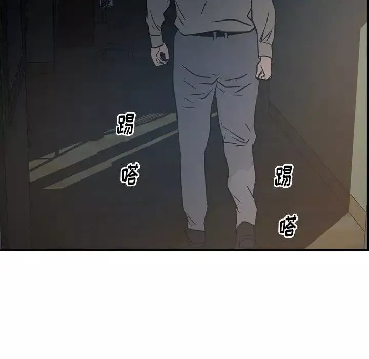 經紀人第64话