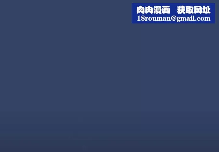 疫情期间的家教生活-第39话 - 图片 1