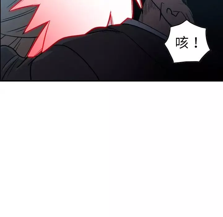 經紀人第64话