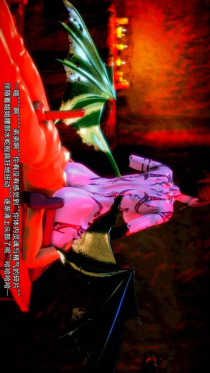[3D]去讨伐魅魔的勇者们-第11话-最终话 - 图片 55