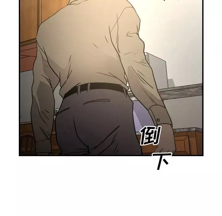 经纪人-第64话 - 图片 58