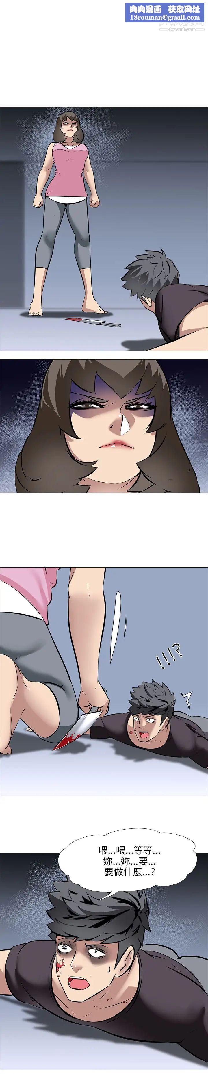 公寓啪啪趴第27話