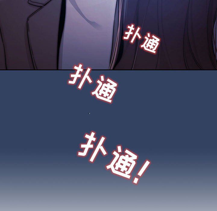 疫情期间的家教生活第39话