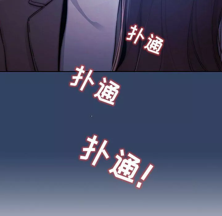 疫情期間的家教生活第39話
