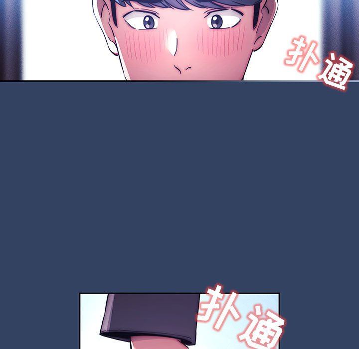 疫情期间的家教生活第39话