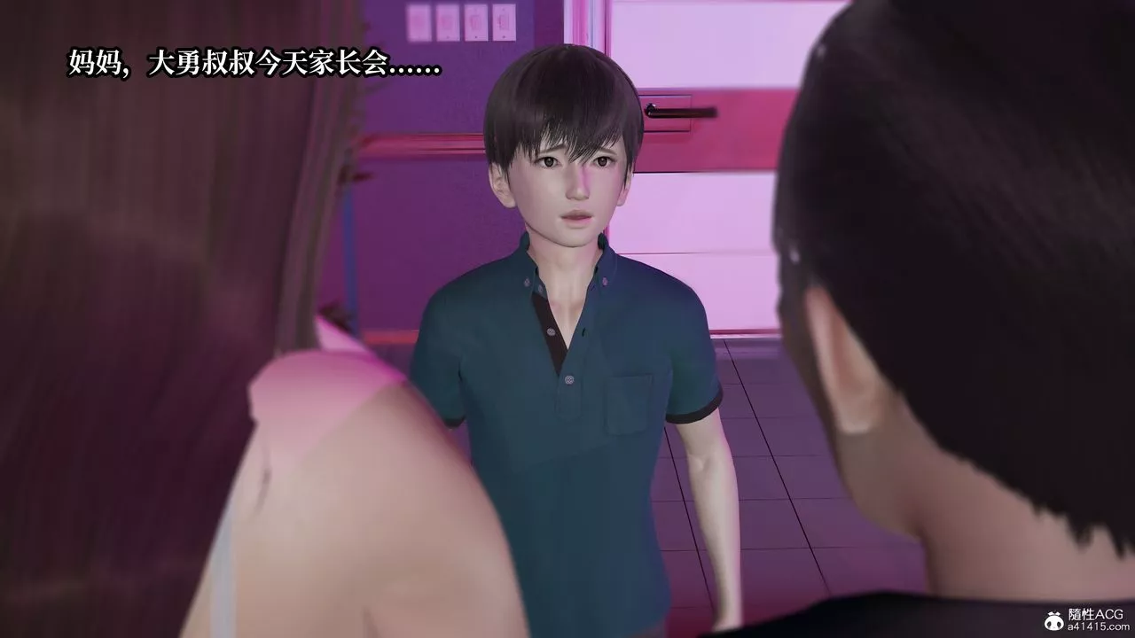 [3D]媽媽被他人寢取第11章【最終話】