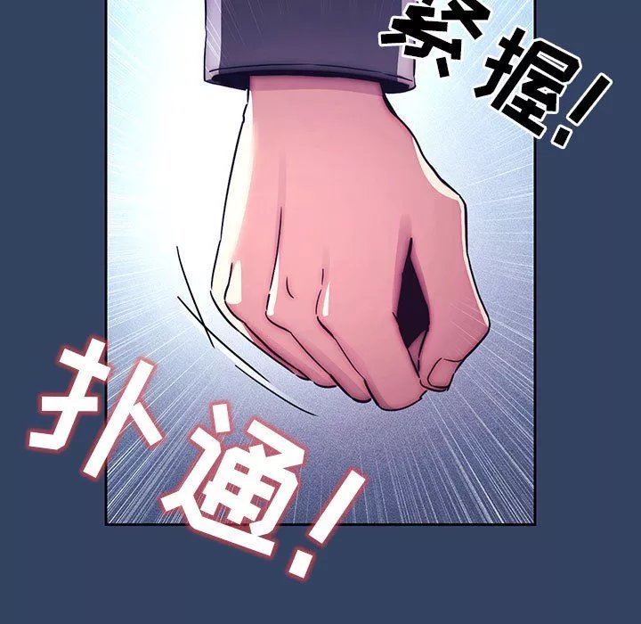 疫情期间的家教生活-第39话 - 图片 27
