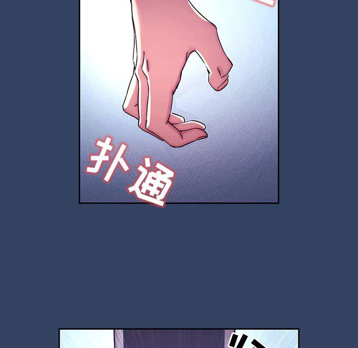 疫情期间的家教生活第39话