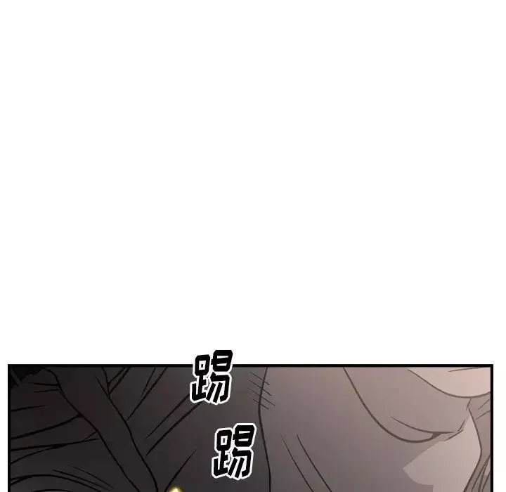 经纪人-第64话 - 图片 76
