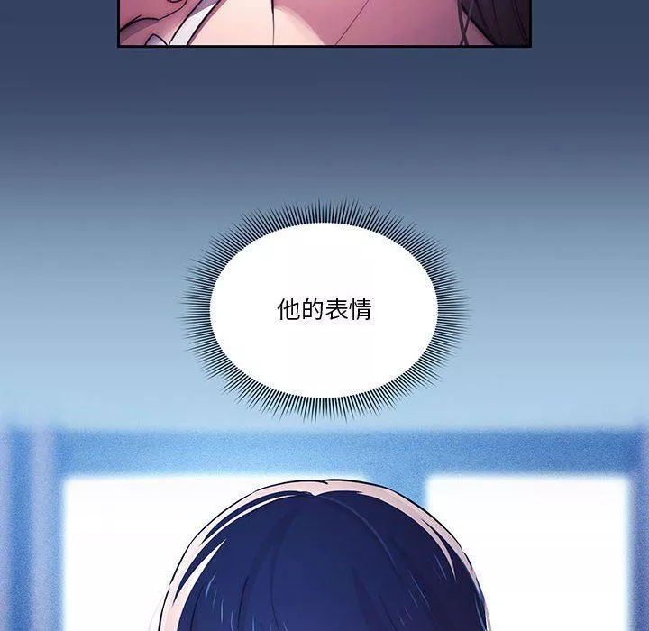 疫情期間的家教生活第39話