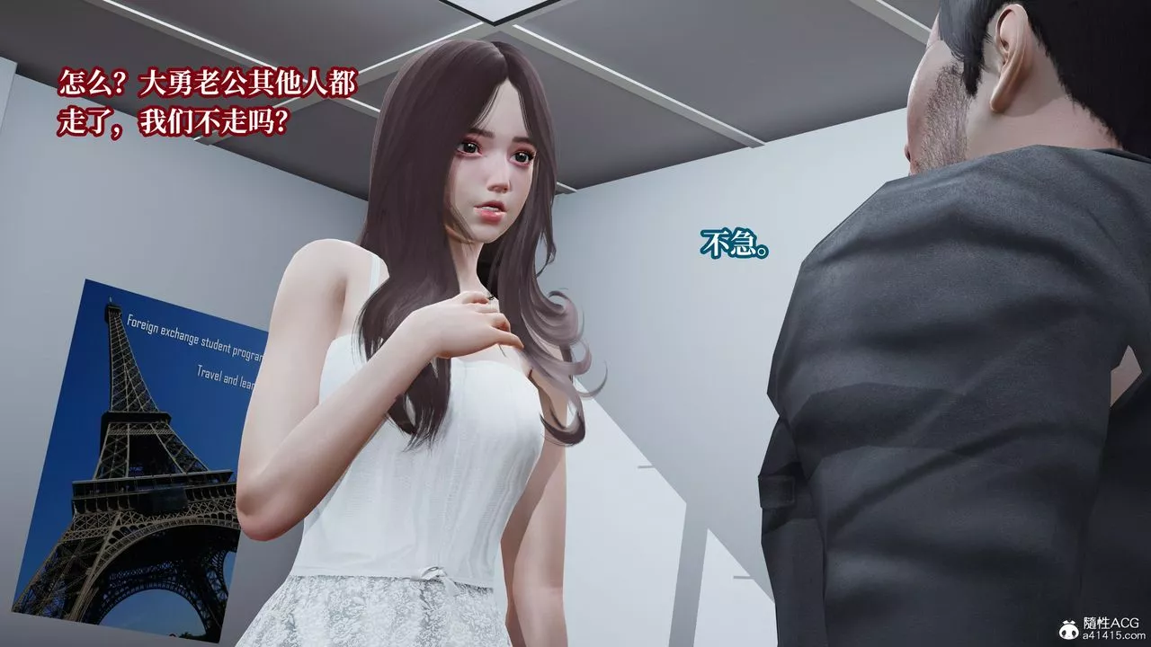 [3D]媽媽被他人寢取第11章【最終話】