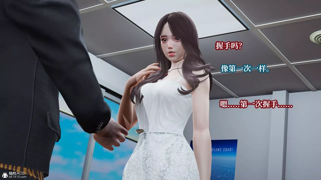 [3D]妈妈被他人寝取-第11章【最终话】 - 图片 103