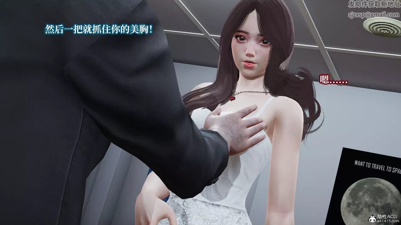 [3D]妈妈被他人寝取-第11章【最终话】 - 图片 107