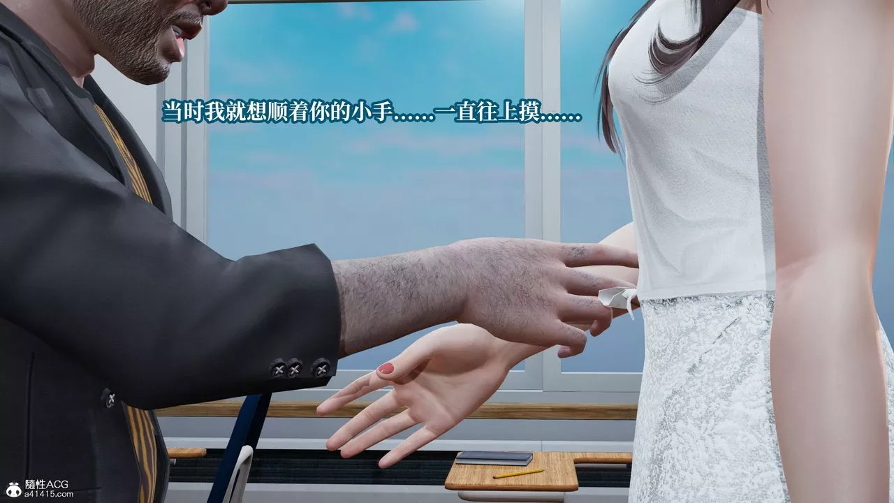[3D]媽媽被他人寢取第11章【最終話】