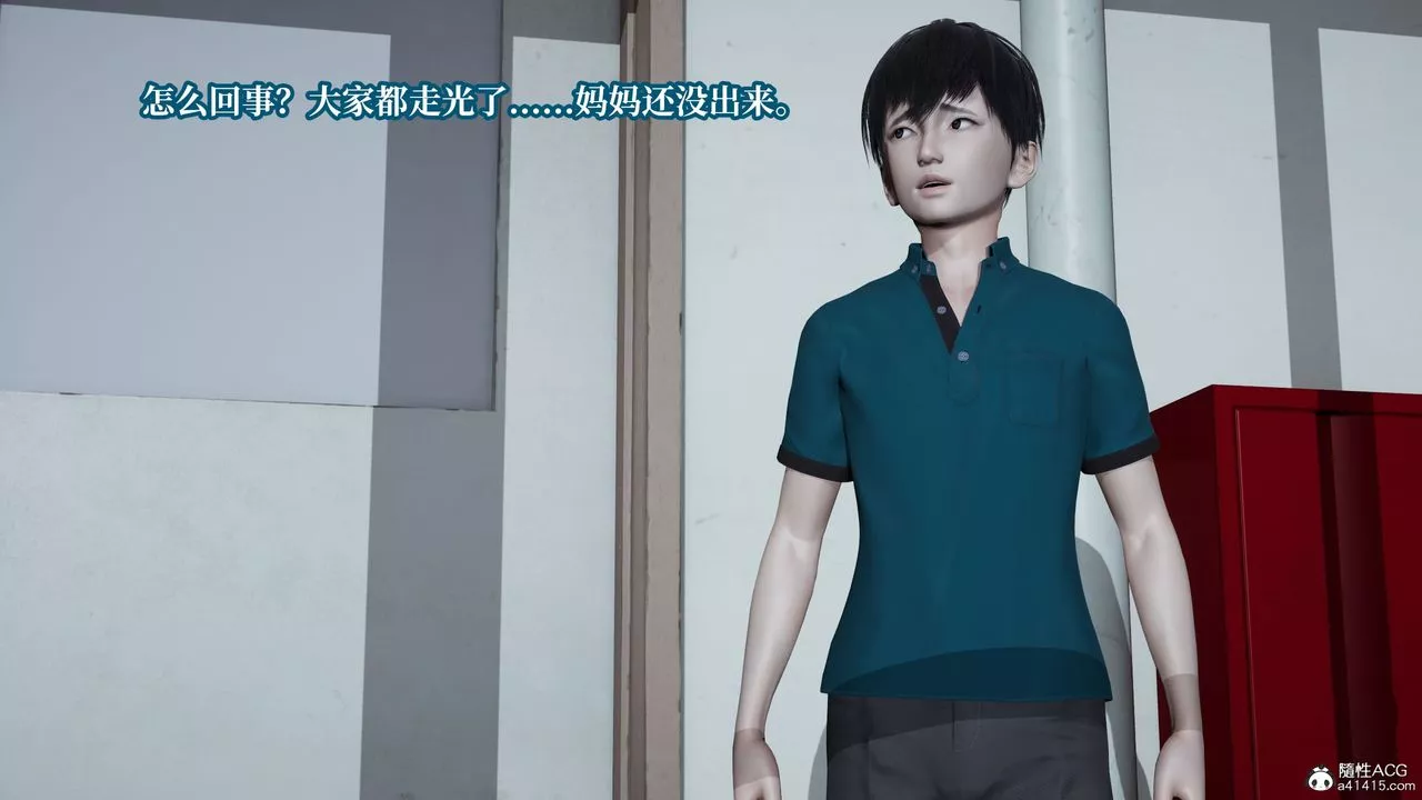 [3D]媽媽被他人寢取第11章【最終話】