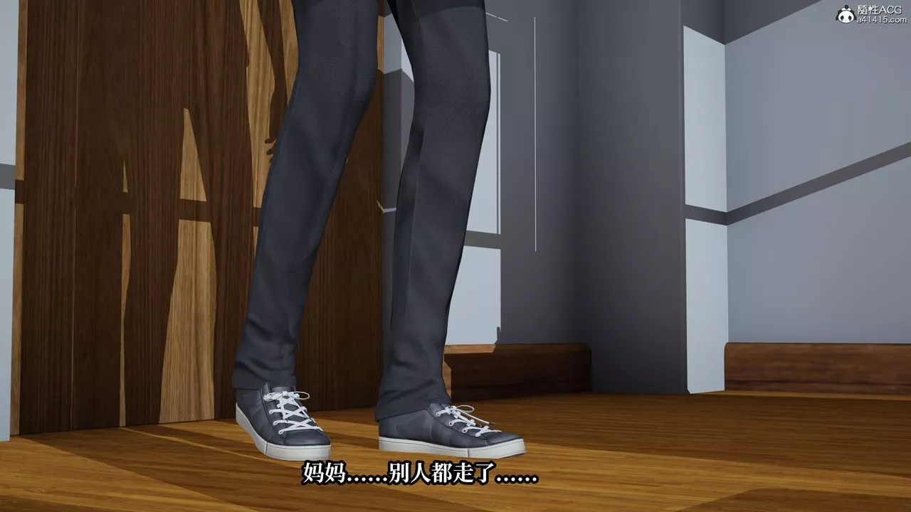[3D]妈妈被他人寝取-第11章【最终话】 - 图片 112
