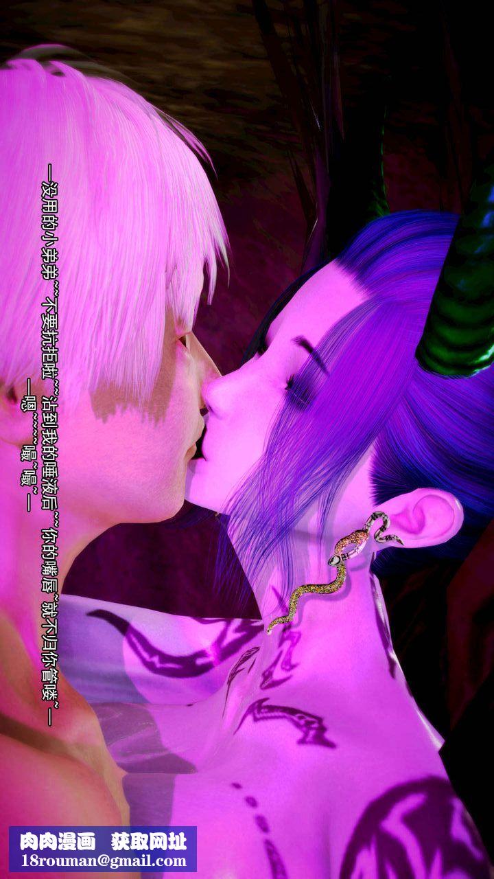 [3D]去讨伐魅魔的勇者们第11话-最终话