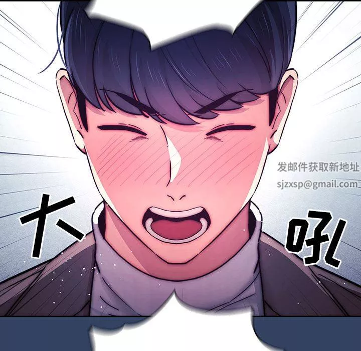 疫情期间的家教生活-第39话 - 图片 57