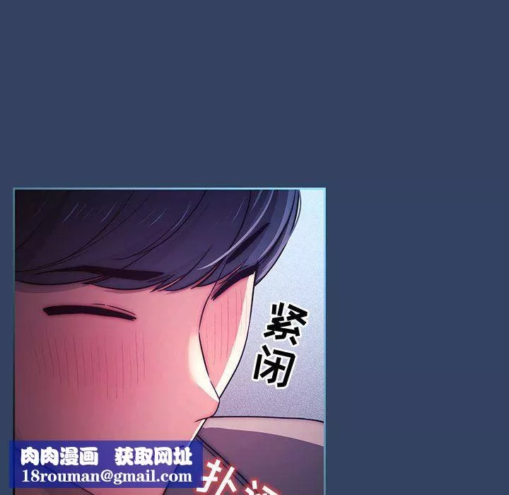 疫情期间的家教生活-第39话 - 图片 61