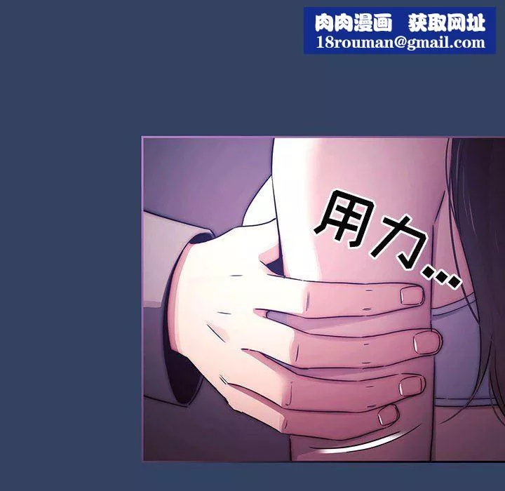 疫情期间的家教生活-第39话 - 图片 60