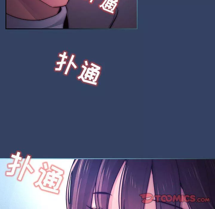 疫情期間的家教生活第39話