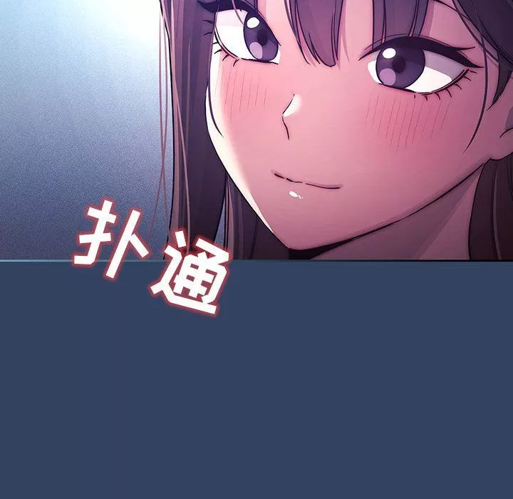 疫情期间的家教生活-第39话 - 图片 63