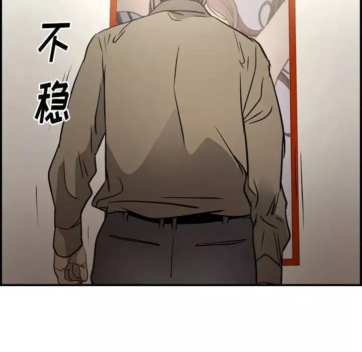 經紀人第64话