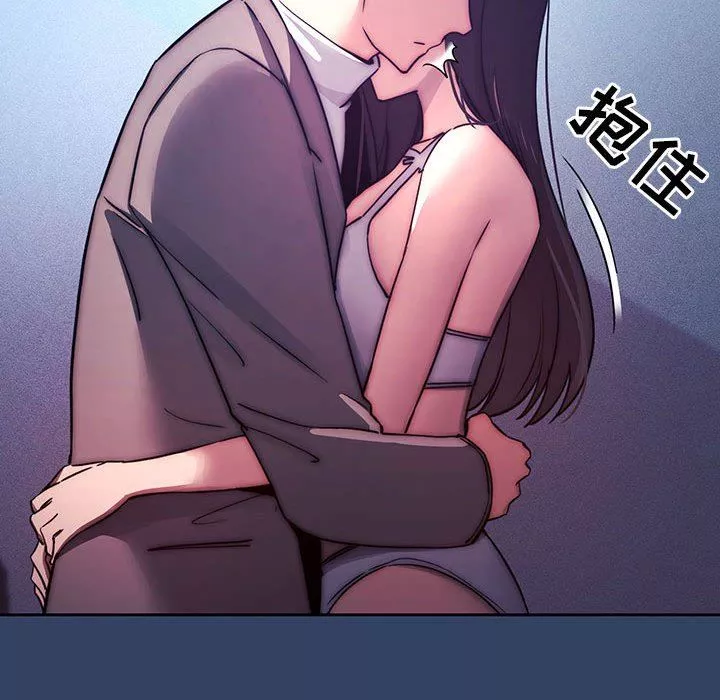 疫情期間的家教生活第39話