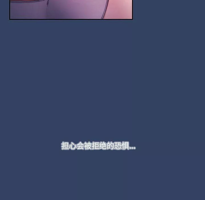 疫情期间的家教生活-第39话 - 图片 80