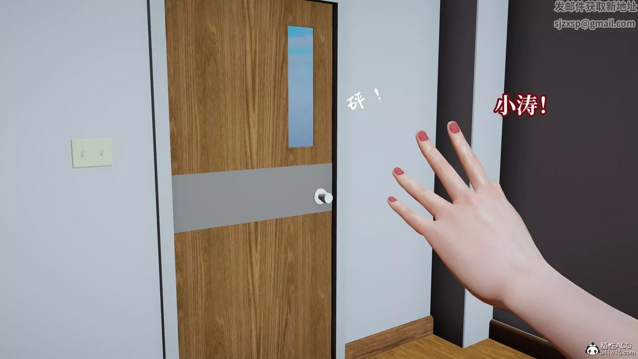 [3D]妈妈被他人寝取-第11章【最终话】 - 图片 130