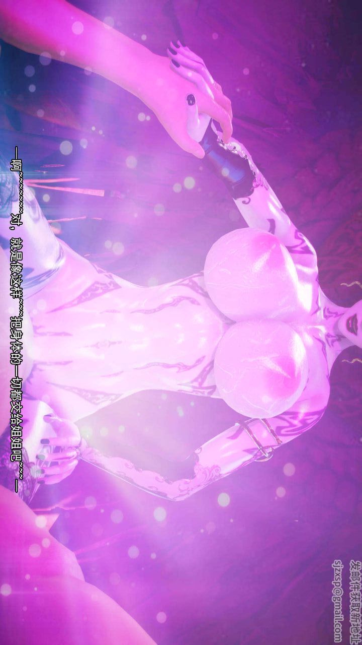 [3D]去讨伐魅魔的勇者们第11话-最终话