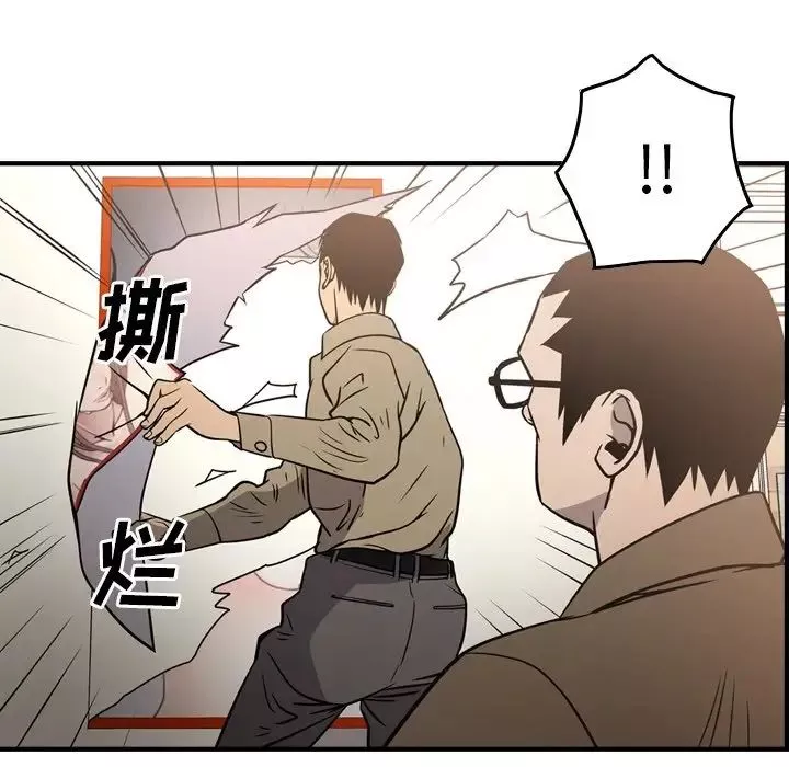 經紀人第64话