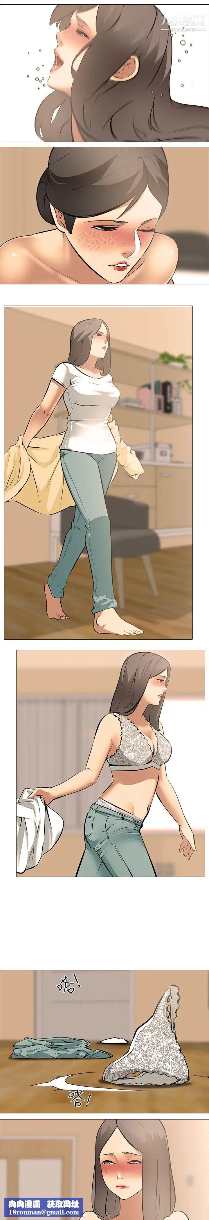 [3D]妈妈被他人寝取第11章【最终话】