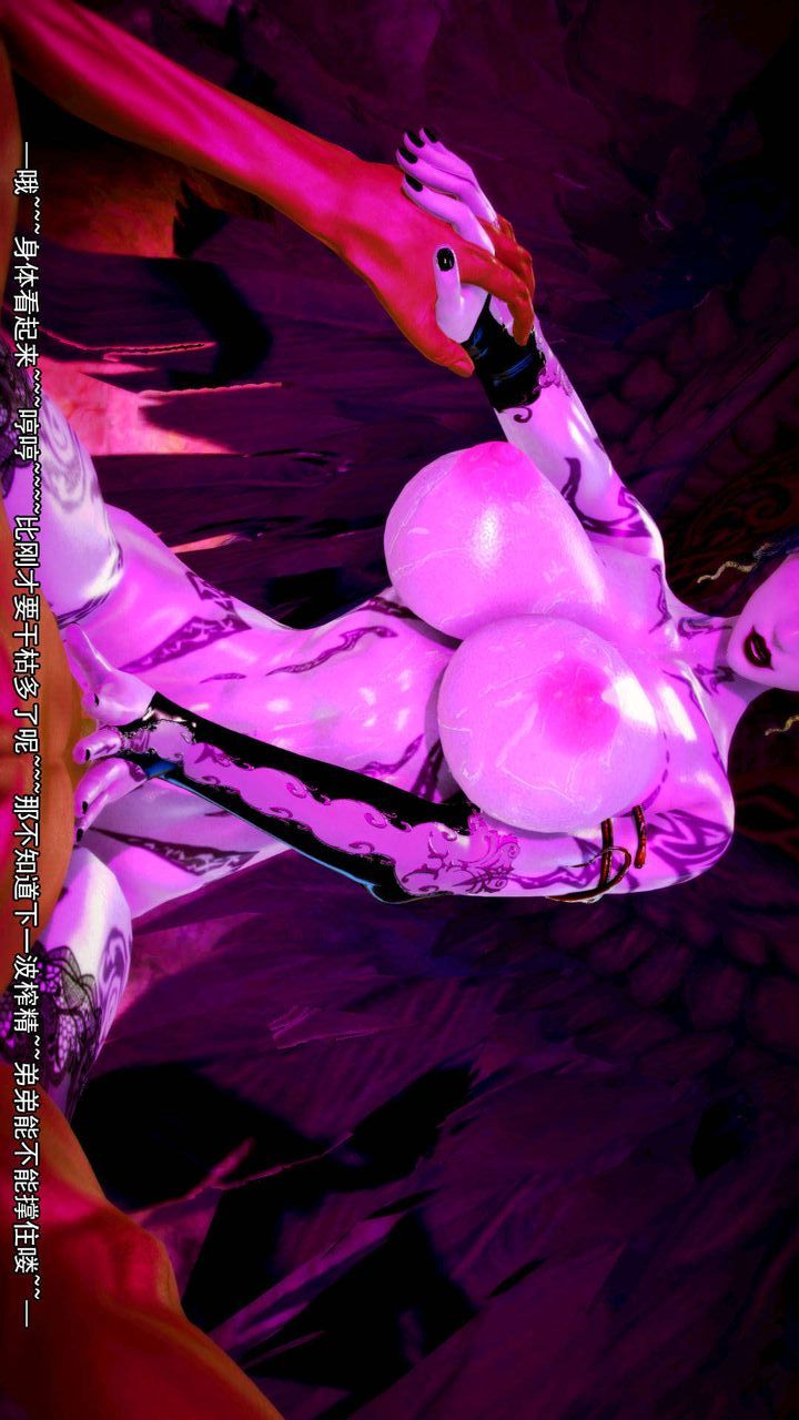 [3D]去讨伐魅魔的勇者们第11话-最终话