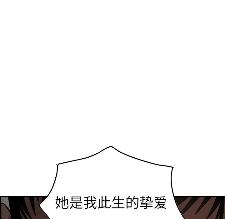 疫情期间的家教生活第39话