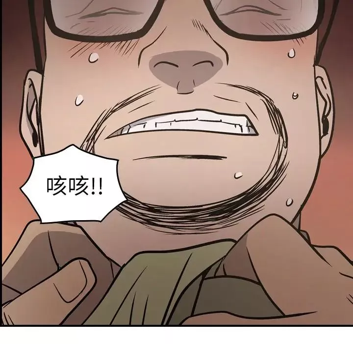 經紀人第64话