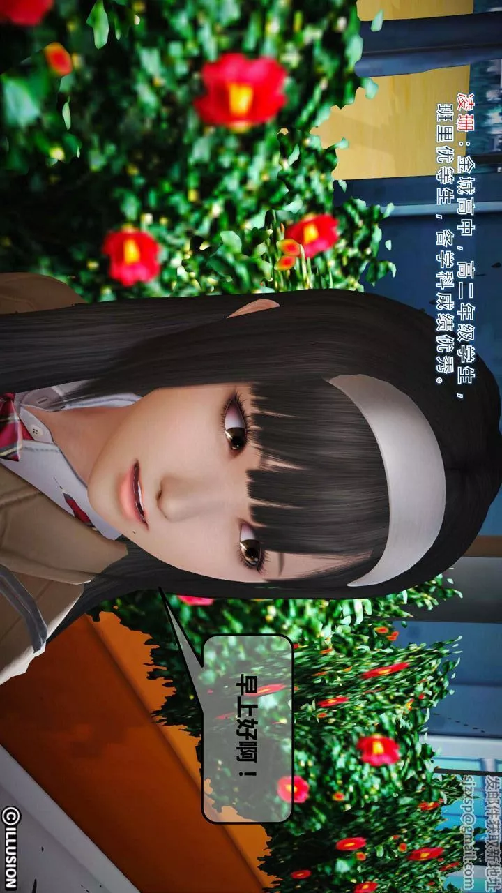 [3D]我的金城(罪惡金城)第1-2季[完整版]第一季01章【第1話】